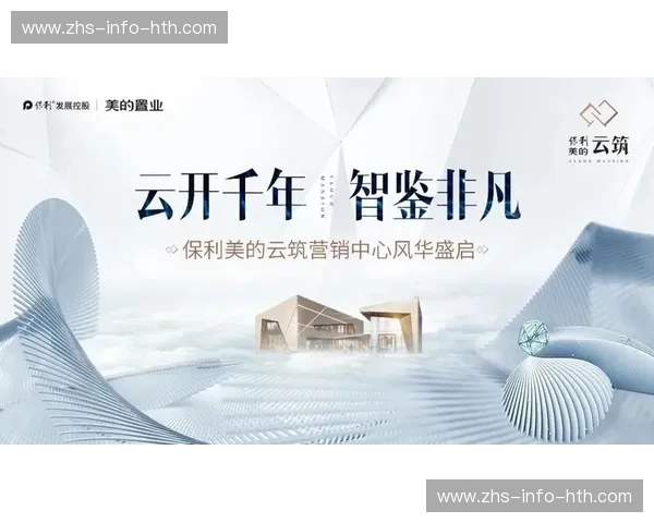 开启奢华新纪元：探索“开云二号入口”的非凡世界