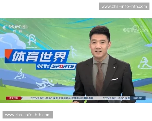 体育直播赛事提醒:让你不再错过任何精彩比赛! 体育直播赛事提醒:让你不再错过任何精彩比赛!